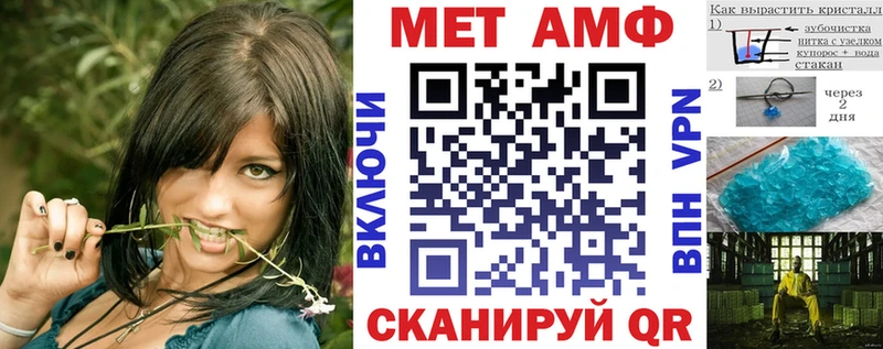 дарнет шоп  omg зеркало  Амфетамин Розовый  Чебаркуль 
