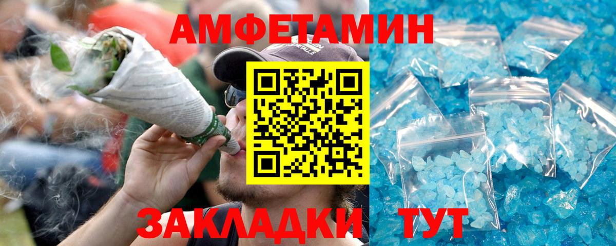 darknet формула  Амфетамин  Чебаркуль  Вход с VPN  АМФЕТАМИН Розовый 