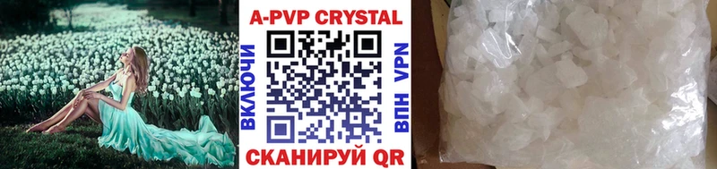 Alpha-PVP Crystall Чебаркуль