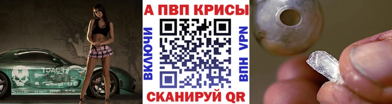 APVP СК  закладка  Чебаркуль 