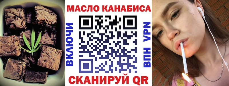 наркота  Чебаркуль  Canna-Cookies марихуана 