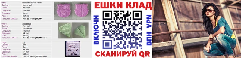 mega сайт  Чебаркуль  Экстази 300 mg  где купить наркоту 