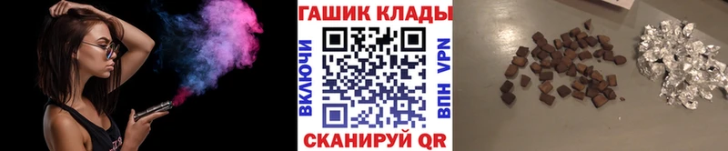 хочу наркоту  Чебаркуль  ГАШ Cannabis 