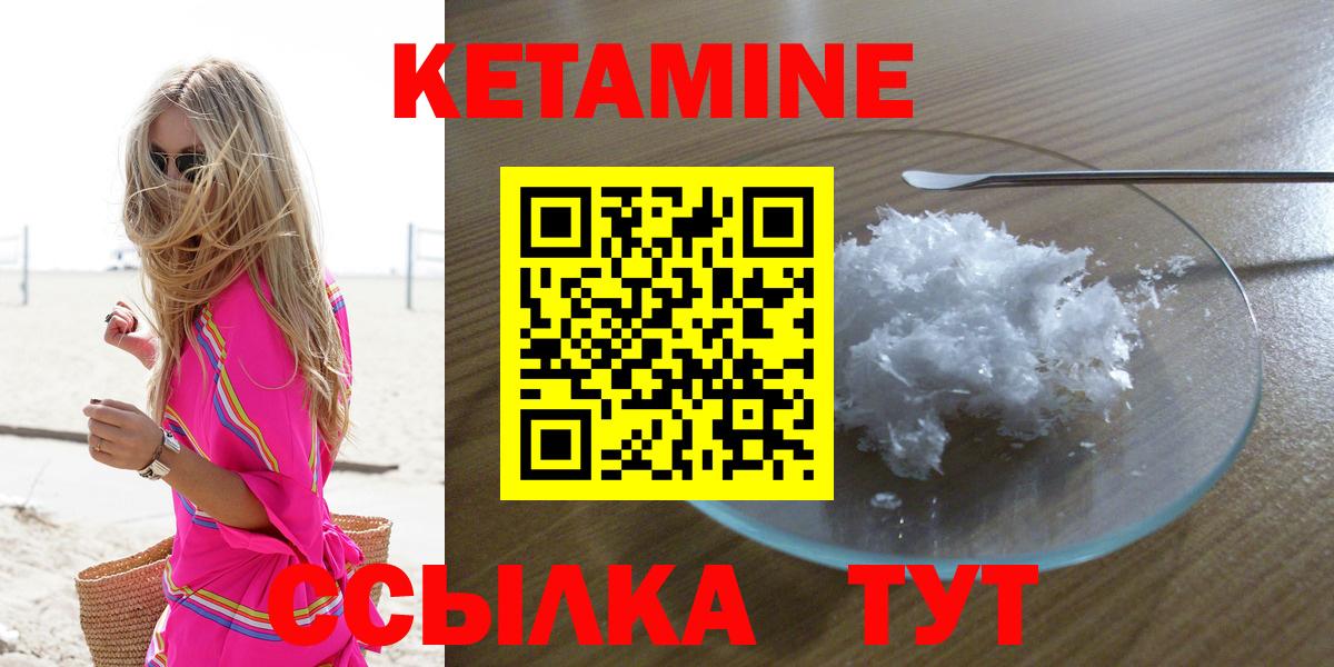 Меф кристаллы  Канабис  COCAIN  Чебаркуль  Alpha-PVP СОЛЬ   Вход с VPN  ГАШИШ 