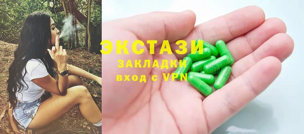 мдма Магас