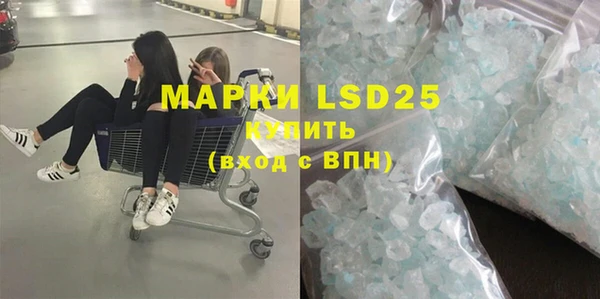 мдма Магас