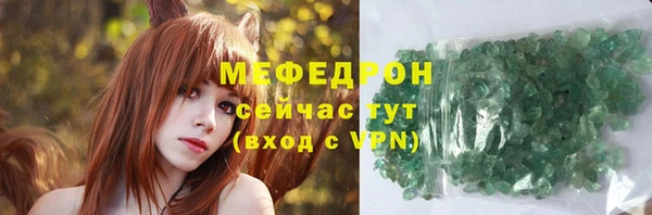 метамфетамин Магадан