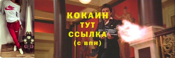 мдма Магас