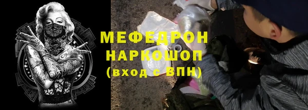 мдма Магас