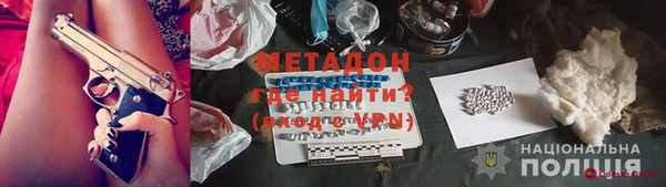 метамфетамин Магадан