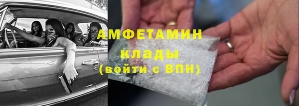 метамфетамин Магадан