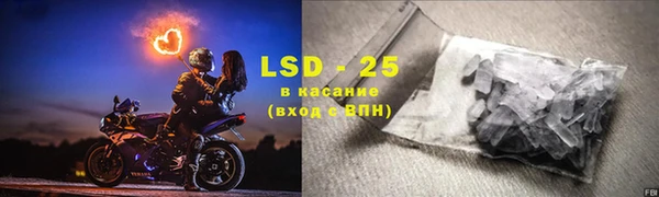 марки lsd Майский