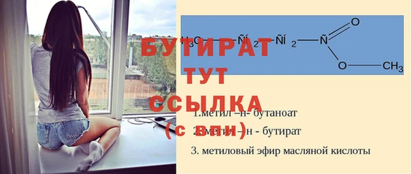 метамфетамин Магадан
