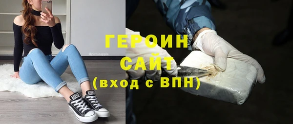 мдма Магас