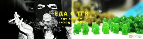 метамфетамин Магадан