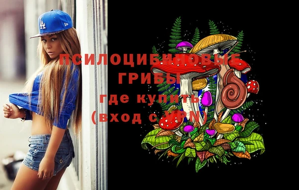 метамфетамин Магадан
