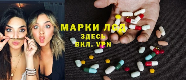 мдма Магас