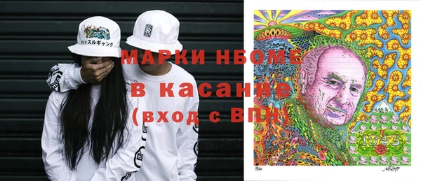 марки lsd Майский