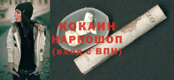 метамфетамин Магадан