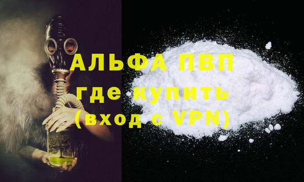 мдма Магас