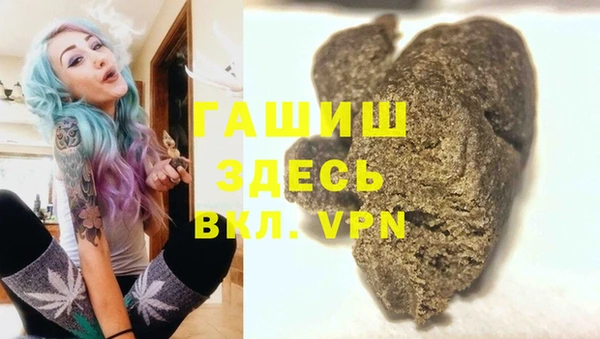 мдма Магас