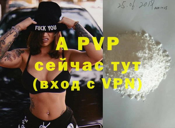 мдма Магас