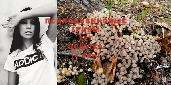 метамфетамин Магадан