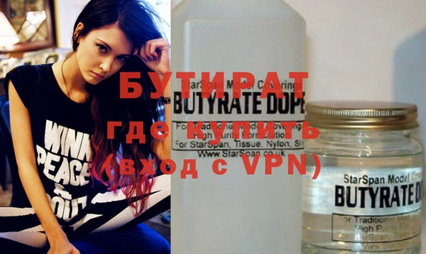 мдма Магас