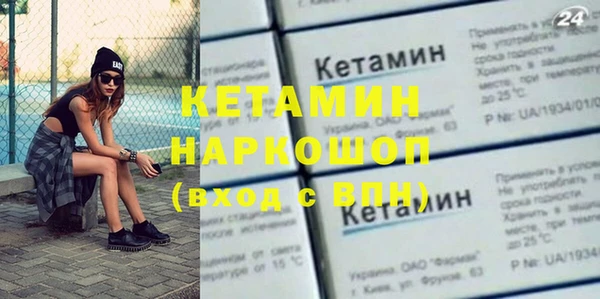 мдма Магас