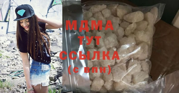 метамфетамин Магадан