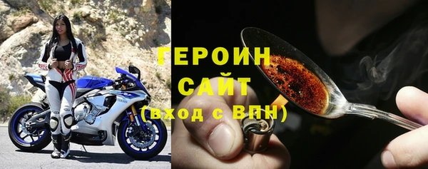 метамфетамин Магадан