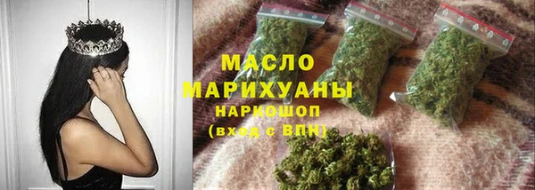 метамфетамин Магадан