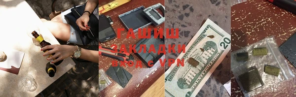 марки lsd Майский