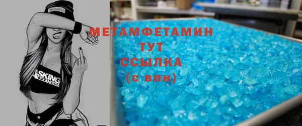 метамфетамин Магадан