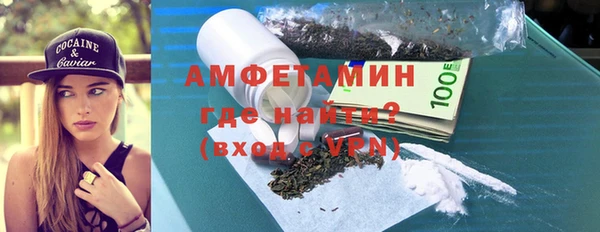 метамфетамин Магадан