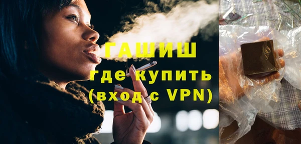 метамфетамин Магадан