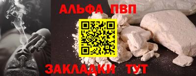 первитин Краснокаменск
