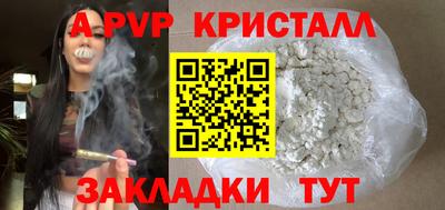 кокаин перу Краснодар