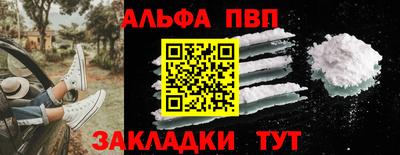мяу мяу кристалл Краснознаменск