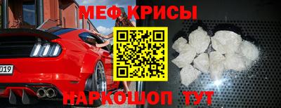 таблы Кунгур