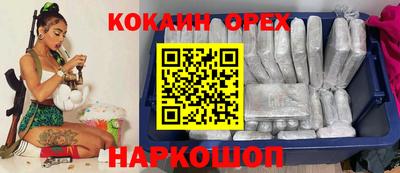 мяу мяу кристалл Краснознаменск