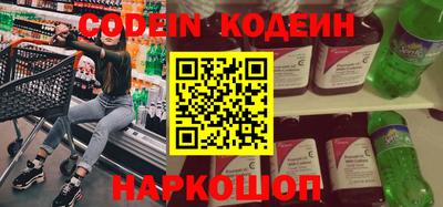 мяу мяу кристалл Краснознаменск