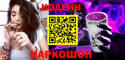первитин Краснокаменск