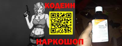 кокаин перу Краснодар