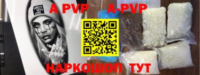 мяу мяу кристалл Краснознаменск