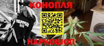 кокаин перу Краснодар