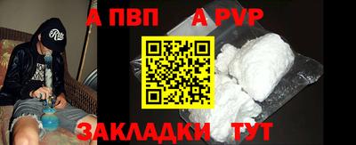 первитин Краснокаменск