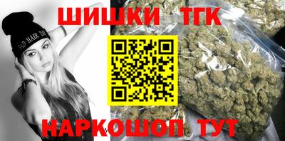 кокаин перу Краснодар