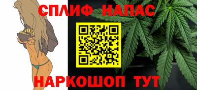 мяу мяу кристалл Краснознаменск