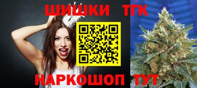 мяу мяу кристалл Краснознаменск